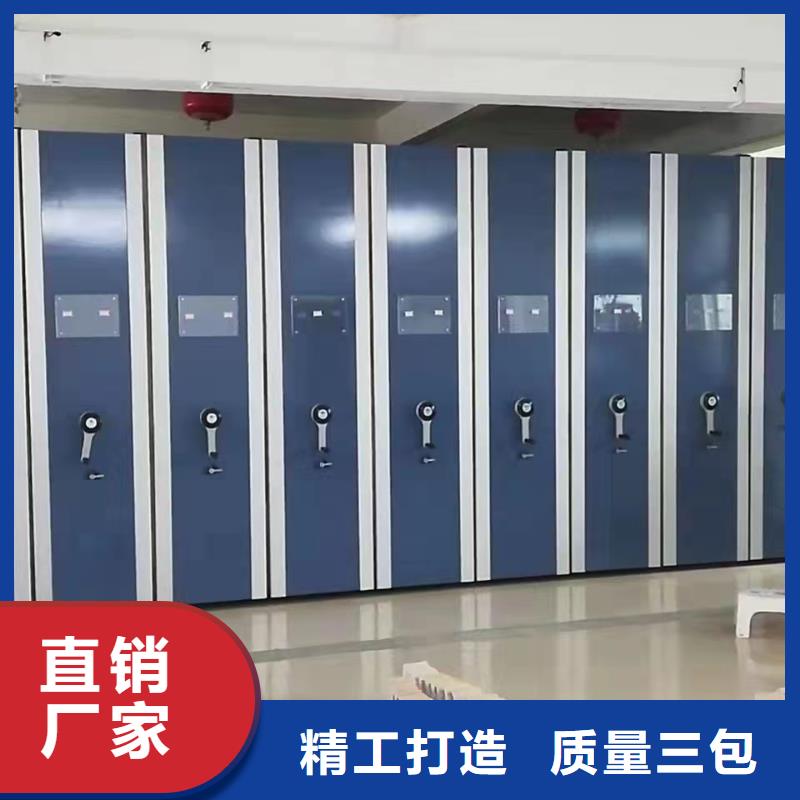 档案室密集柜视频-档案室密集柜|广西省柳州市|柳北|鱼峰|河池|玉林|百色|贺州|贵港|崇左