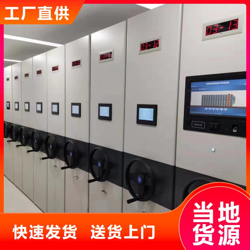 档案室密集柜视频-档案室密集柜|广西省柳州市|柳北|鱼峰|河池|玉林|百色|贺州|贵港|崇左