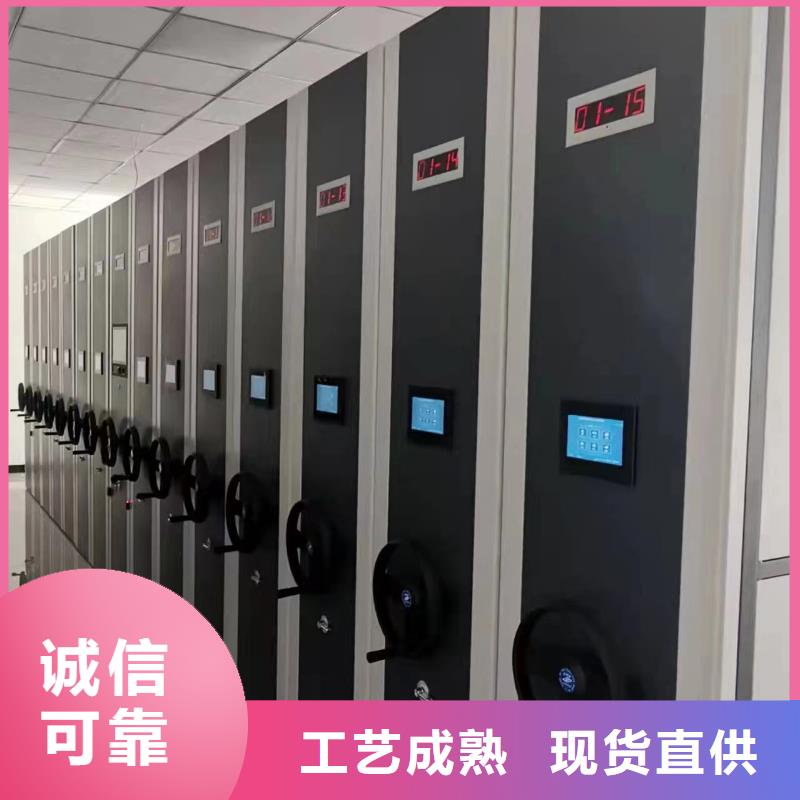 【 智能密集架5_手动密集架多家仓库发货】鑫泉档案室密集柜