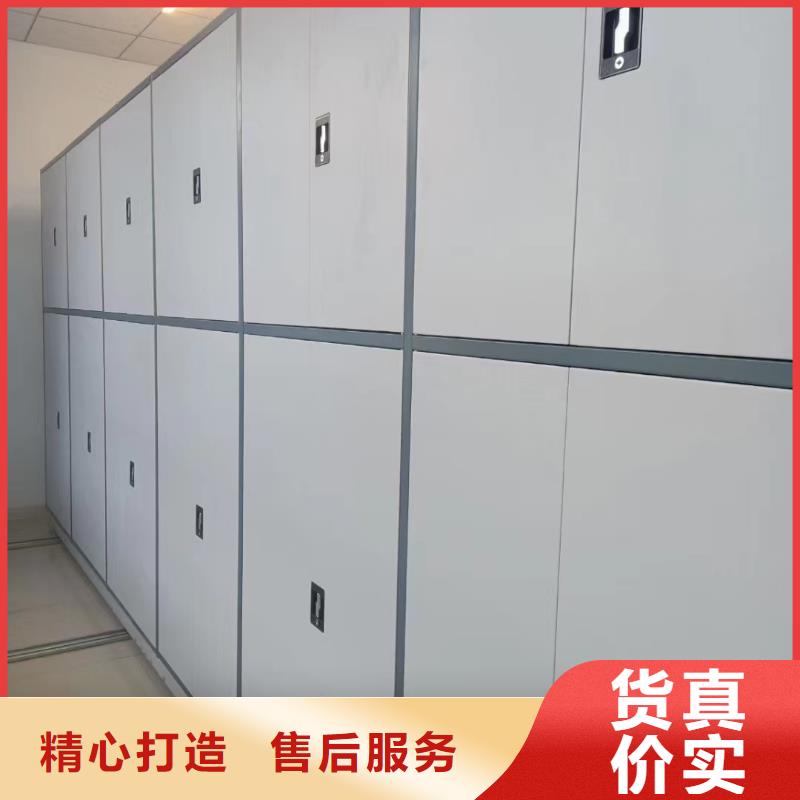 档案室密集柜视频-档案室密集柜|广西省柳州市|柳北|鱼峰|河池|玉林|百色|贺州|贵港|崇左