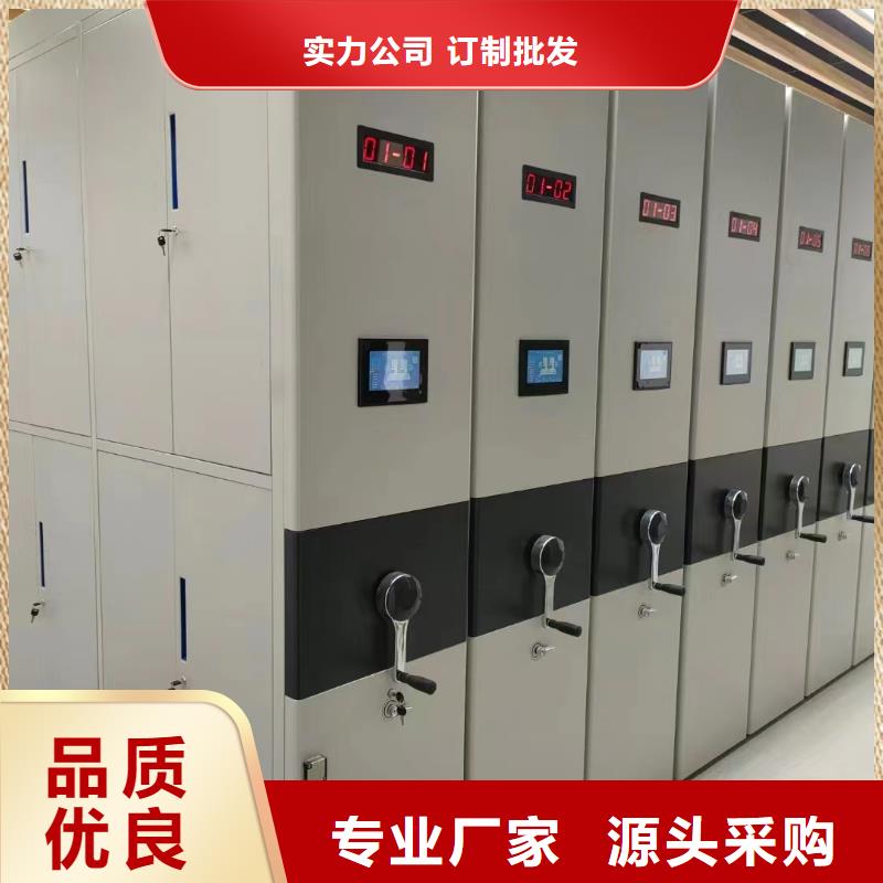 档案室密集柜视频-档案室密集柜|广西省柳州市|柳北|鱼峰|河池|玉林|百色|贺州|贵港|崇左