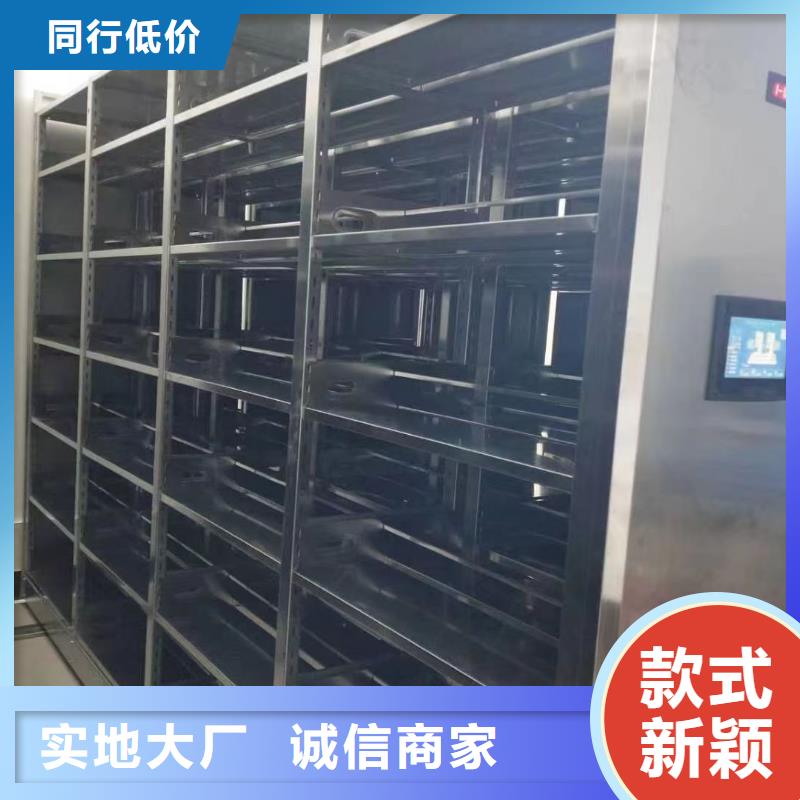 档案室密集柜视频-西华|沈丘|开封|平顶山|南阳|许昌|新乡|濮阳档案室密集柜安心购-鑫泉柜业(周口市分公司)