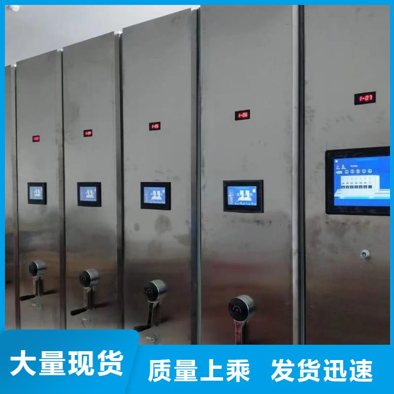【 智能密集架5_手动密集架多家仓库发货】鑫泉档案室密集柜