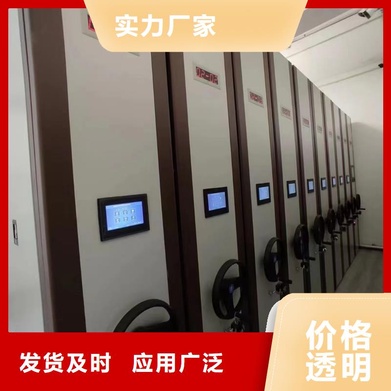 档案室密集柜视频-档案室密集柜|广西省柳州市|柳北|鱼峰|河池|玉林|百色|贺州|贵港|崇左