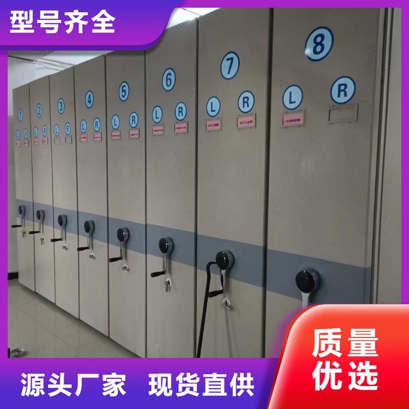 密集架现货齐全
