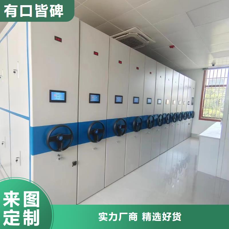 密集架现货齐全