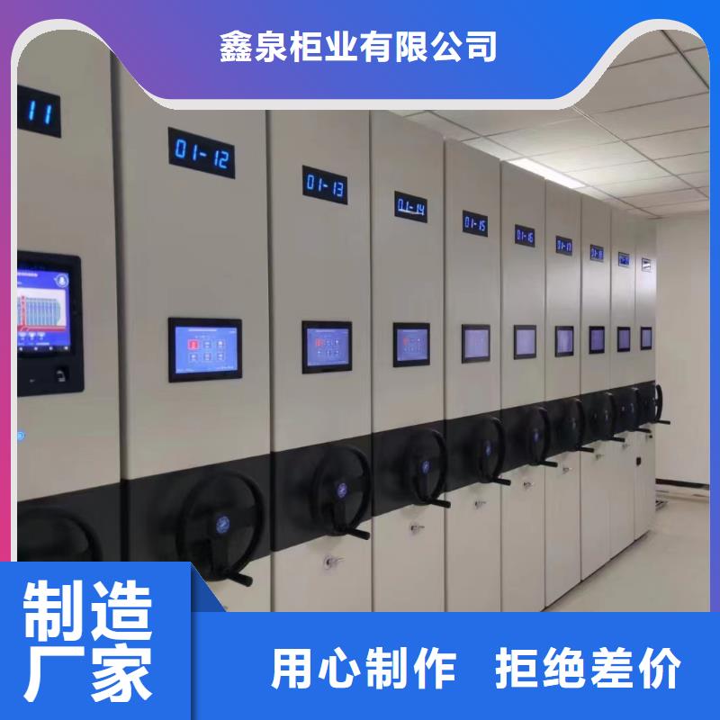 密集架现货齐全
