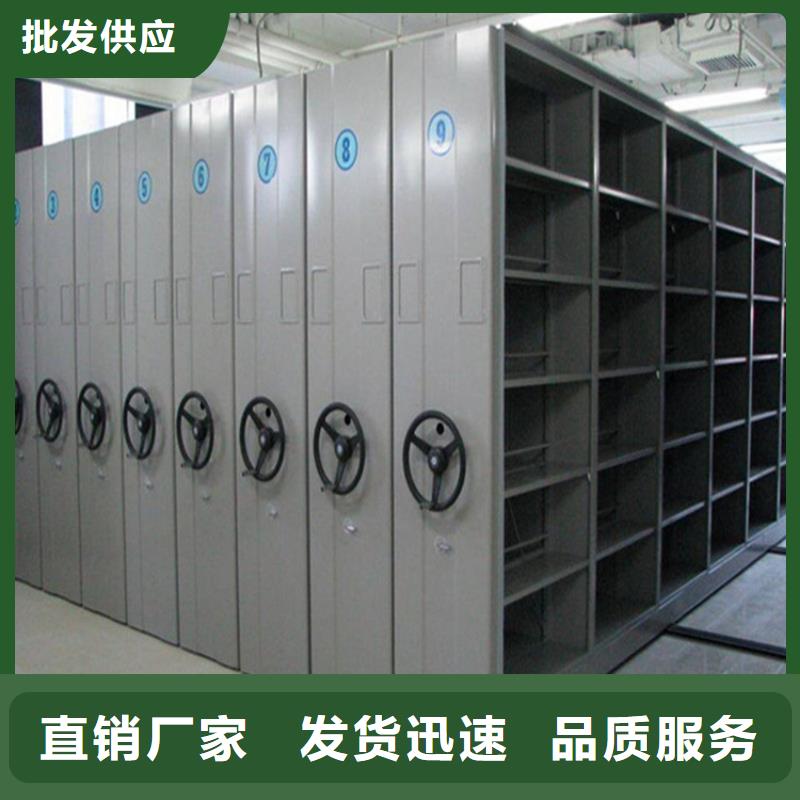 密集架现货齐全