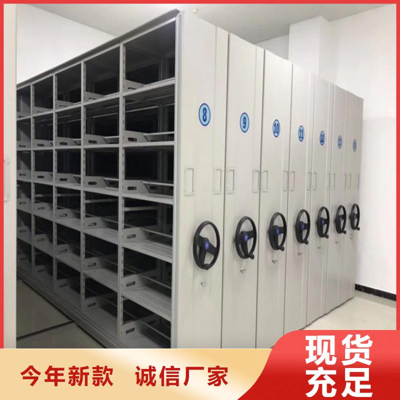 手动密集架本地厂家【生产厂家】