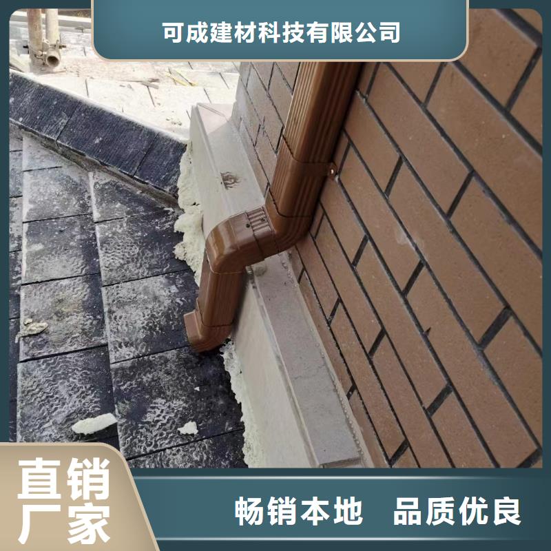 【天沟】彩铝雨水管信誉有保证