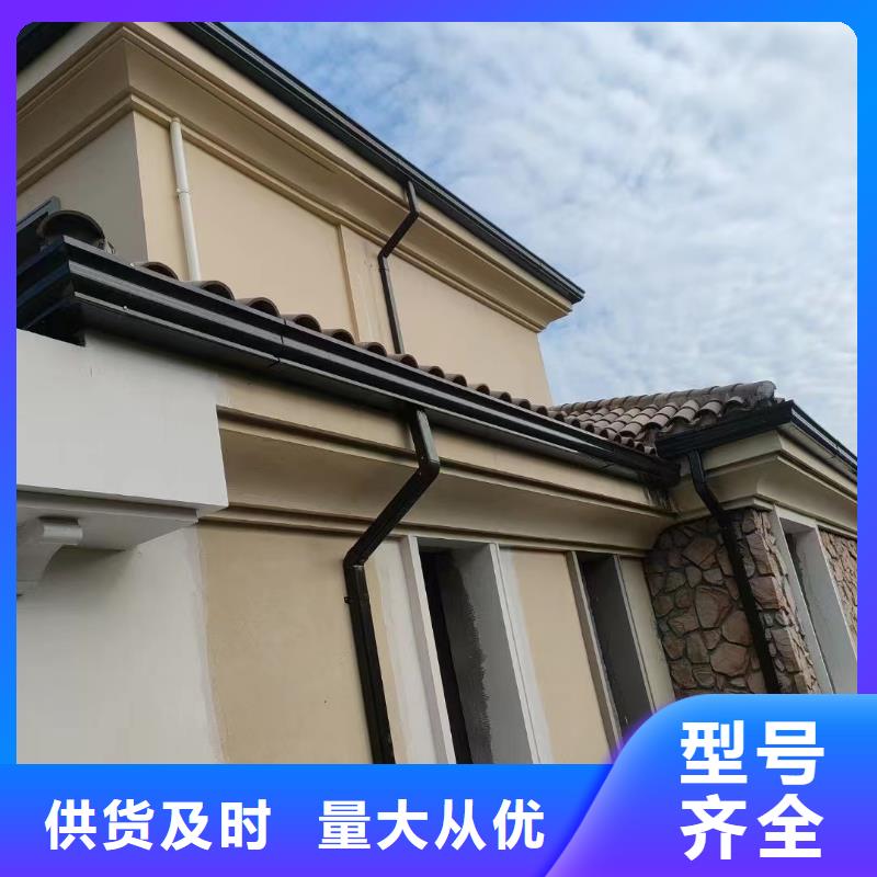 可成PVC雨水管天沟【铝合金天沟】厂家直销放心