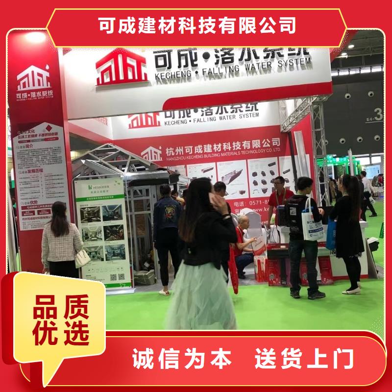 简易天沟水槽怎么做价格