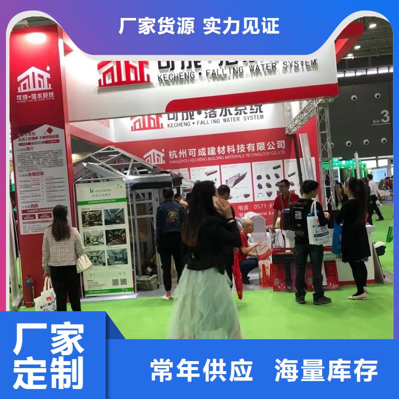 可成PVC雨水管天沟【铝合金天沟】厂家直销放心
