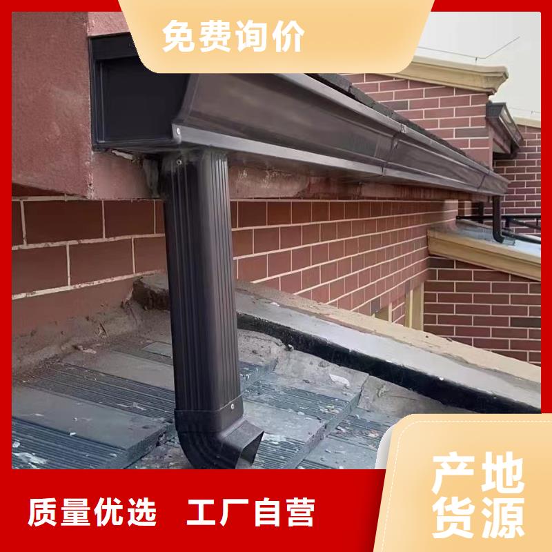 天沟铝合金落水管专业生产品质保证-可发货到白河|紫阳|汉中|榆林|西安|铜川|咸阳|延安|宝鸡