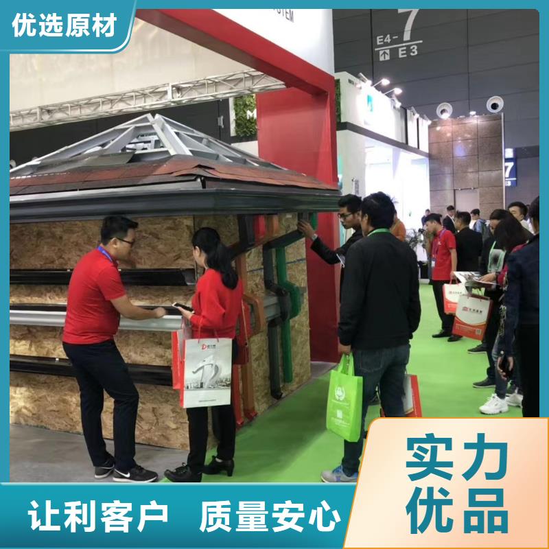 落水系统供应