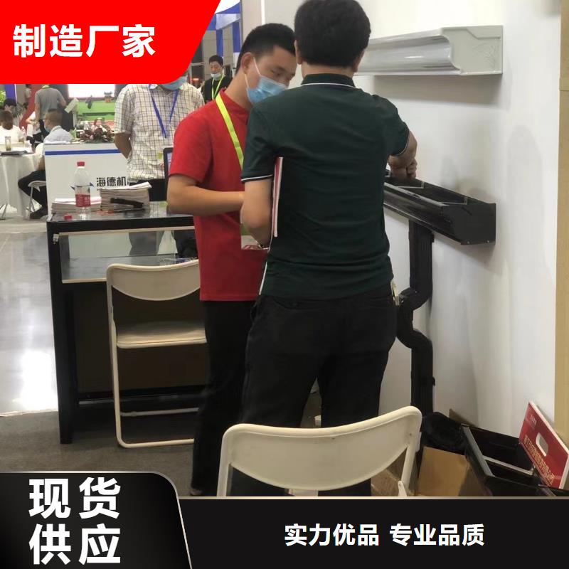 可成PVC雨水管天沟【铝合金天沟】厂家直销放心