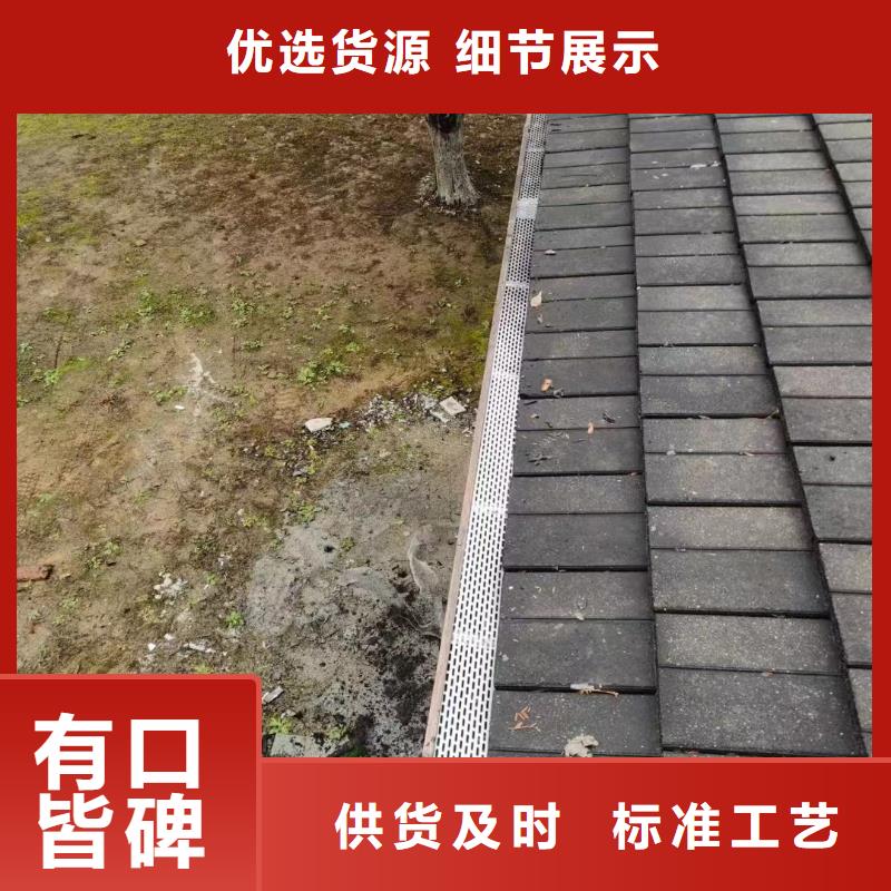 成品檐沟尺寸价格
