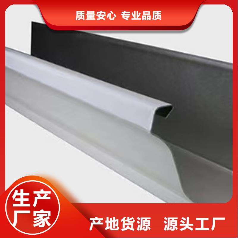 天沟铝合金落水管专业生产品质保证-可发货到白河|紫阳|汉中|榆林|西安|铜川|咸阳|延安|宝鸡
