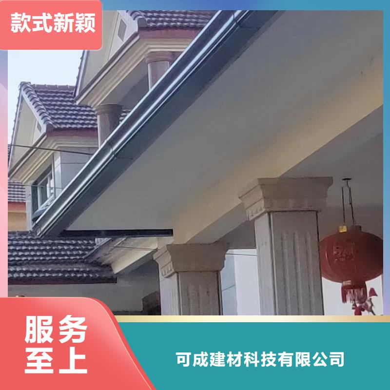 屋檐檐沟在线咨询