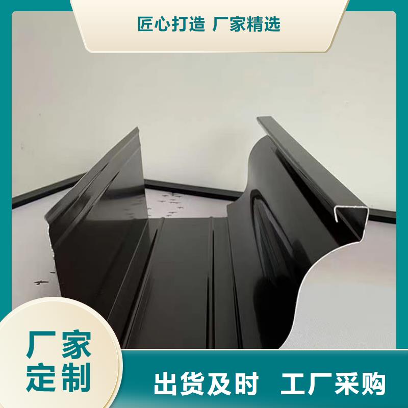 天沟铝合金产品檐沟产地厂家直销-可成建材科技(杭州市分公司)