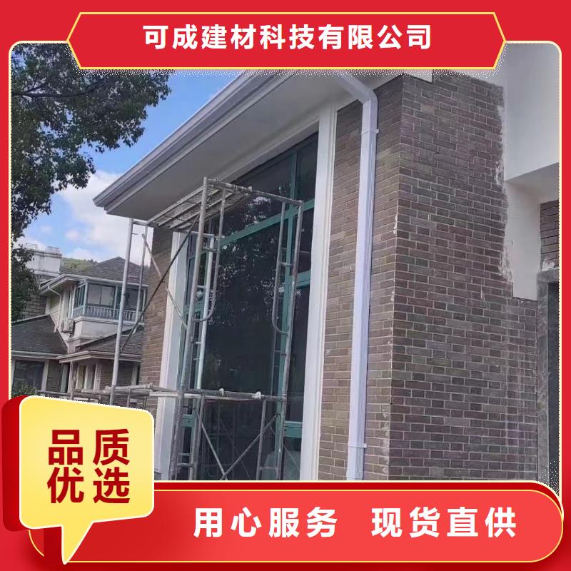 天沟落水槽多少钱一米供应