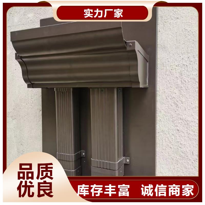 【天沟PVC成品天沟种类丰富】同城品牌