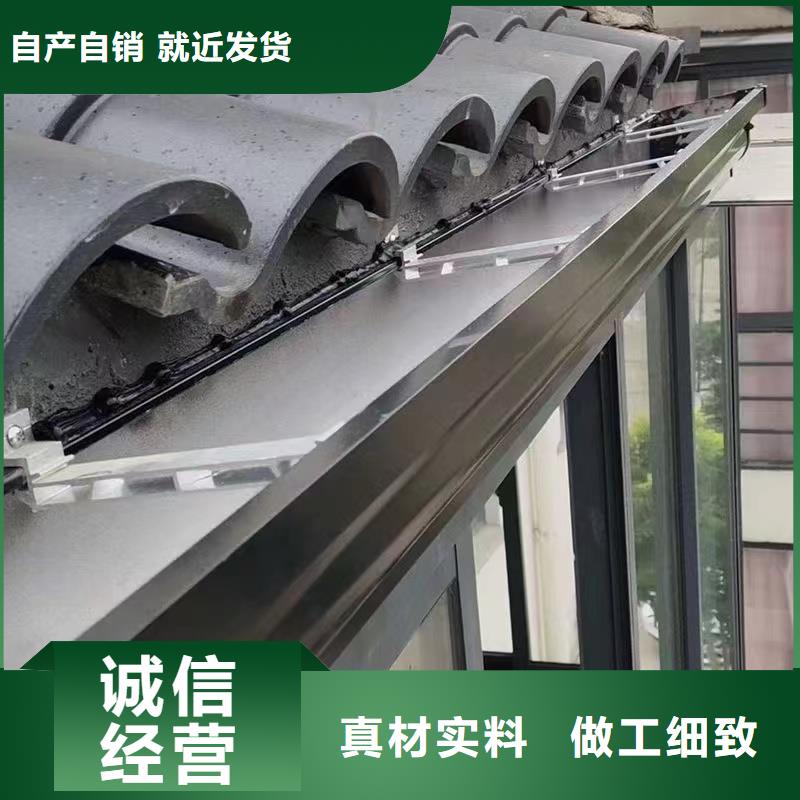 天沟铝合金落水管专业生产品质保证-可发货到白河|紫阳|汉中|榆林|西安|铜川|咸阳|延安|宝鸡