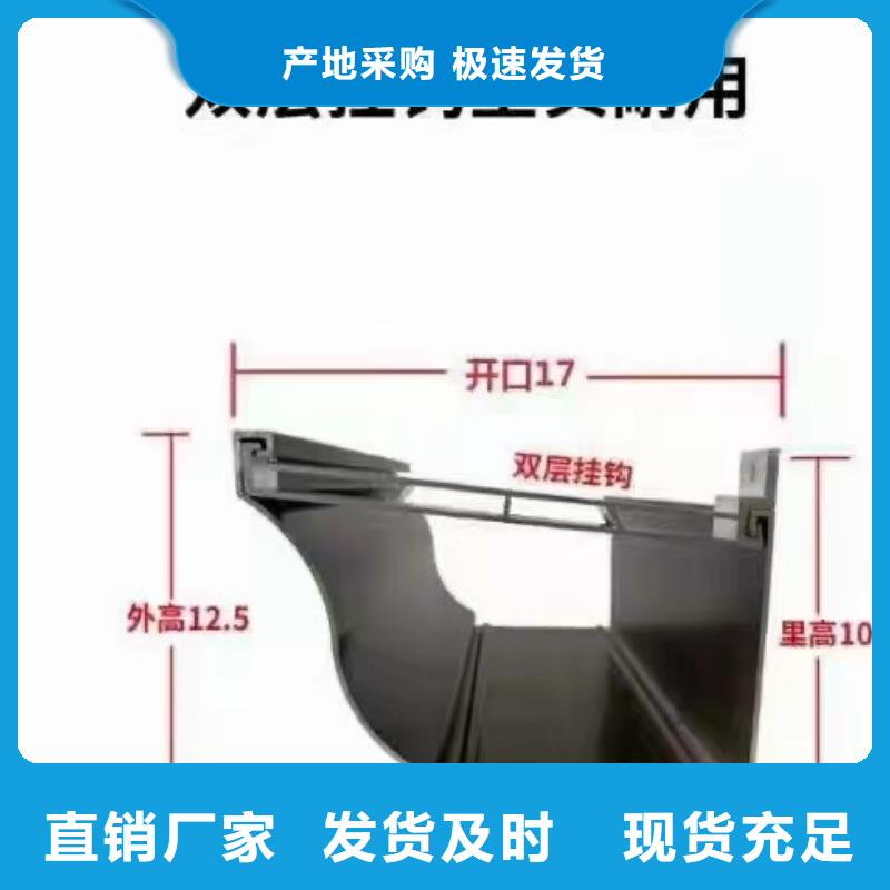 海南乐东县成品落水天沟在线咨询