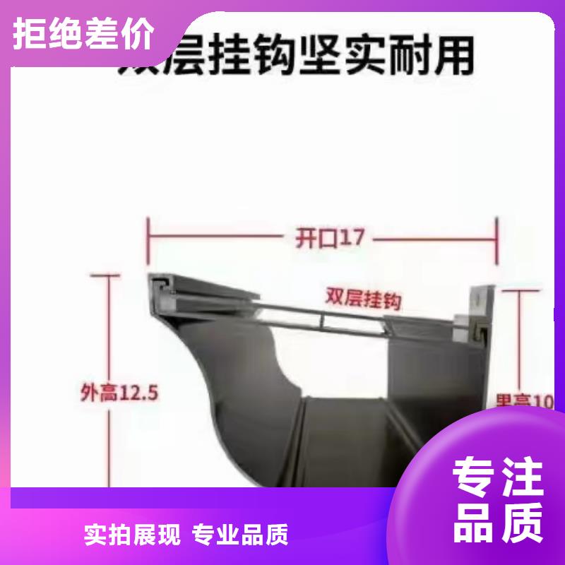 圆形天沟厂家