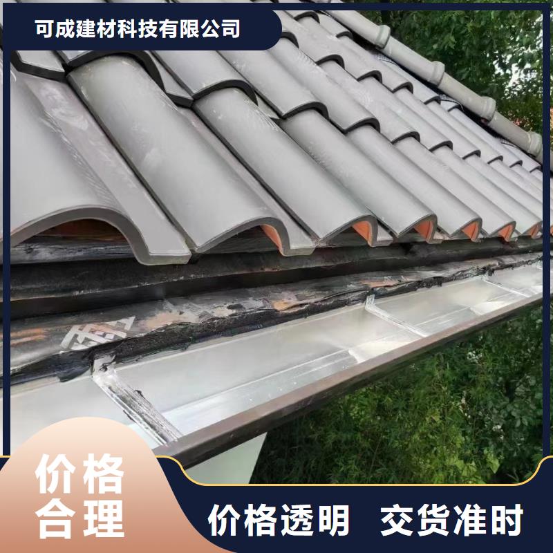 别墅天沟价格供应