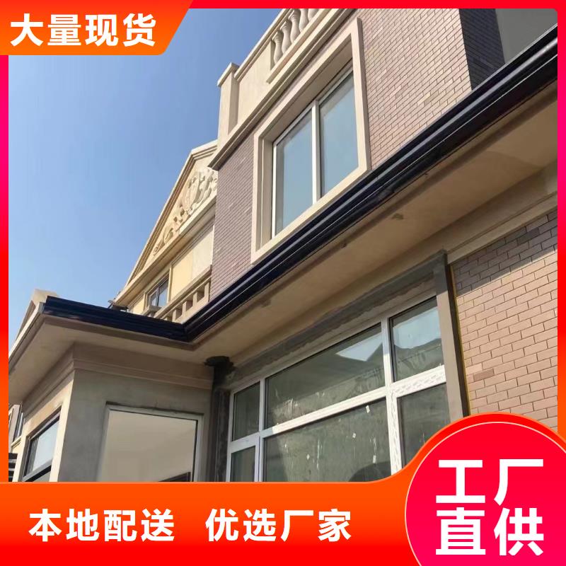 可成PVC雨水管天沟【铝合金天沟】厂家直销放心