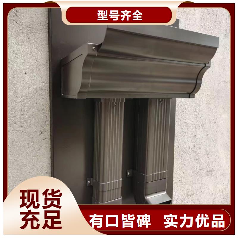 屋檐檐沟在线咨询