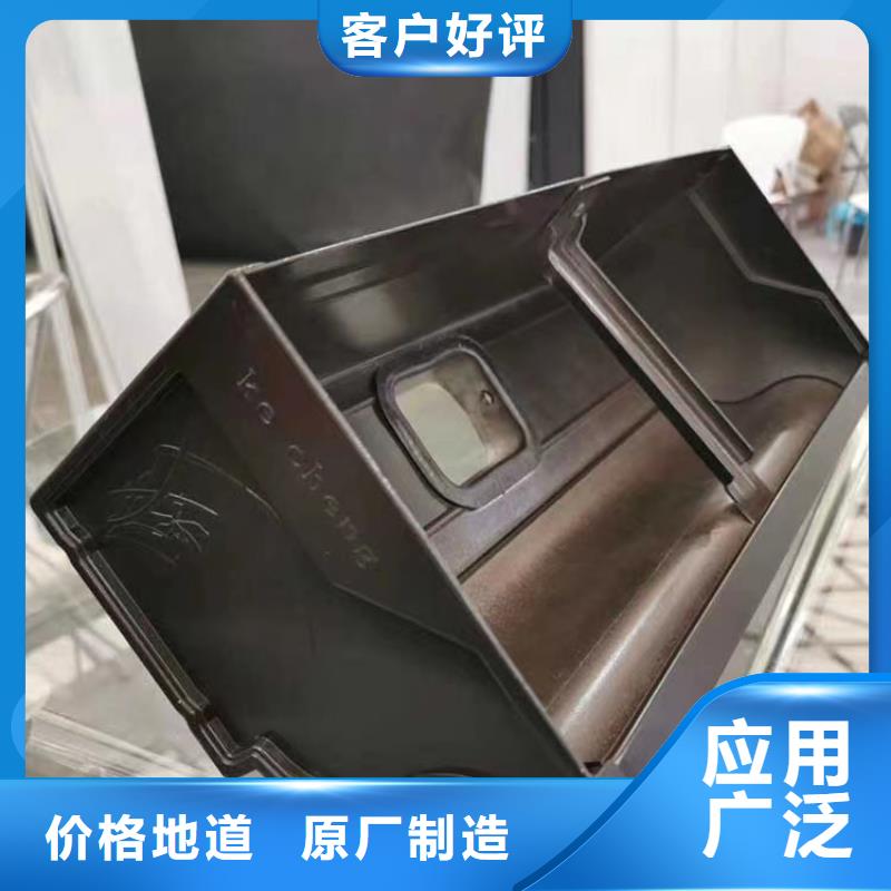 屋檐檐沟在线咨询