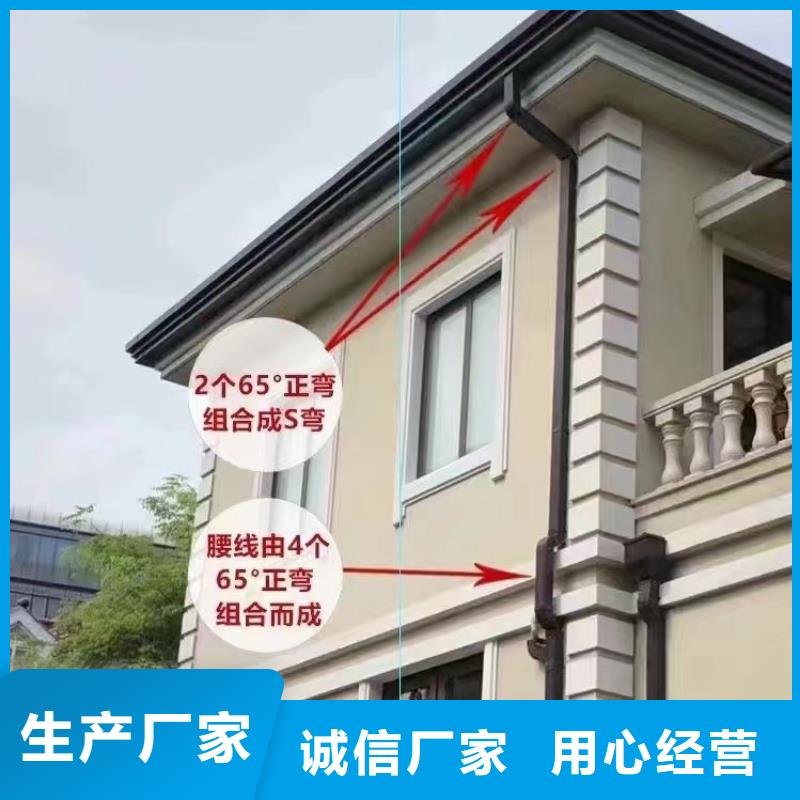 【天沟】,铝合金天沟好品质用的放心-可成建材科技(铁岭市分公司)