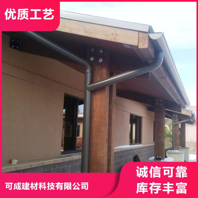 天沟铝合金雨水管一致好评产品-可发货到霍邱|金安|滁州|合肥|宿州|池州