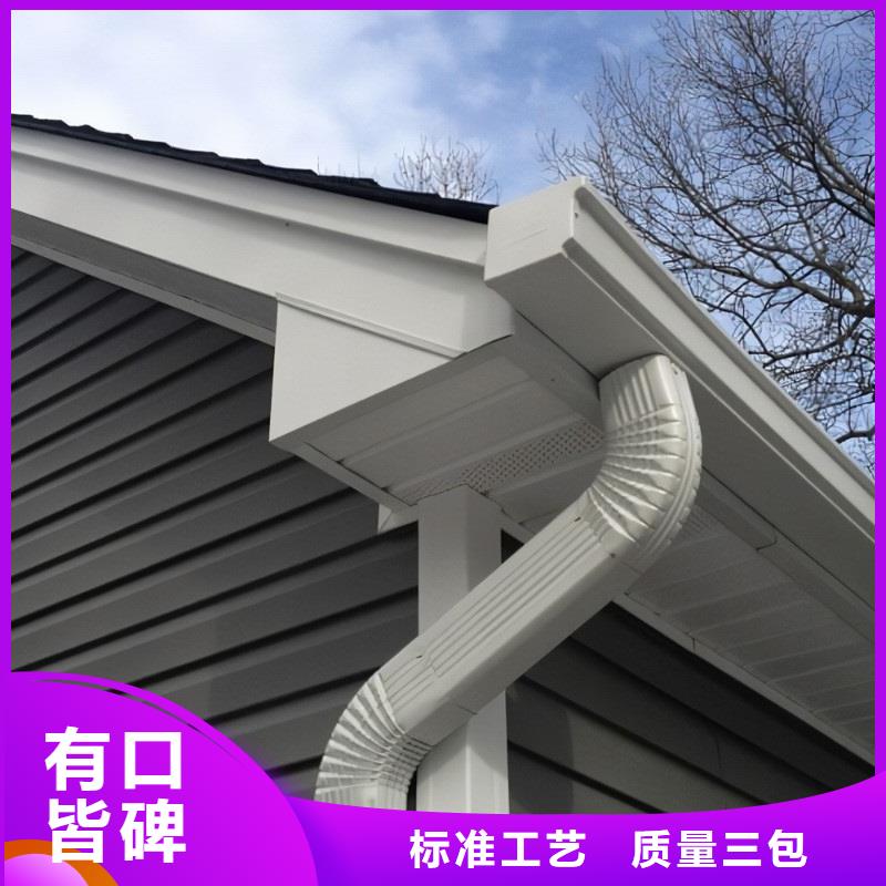 铝合金天沟厂家