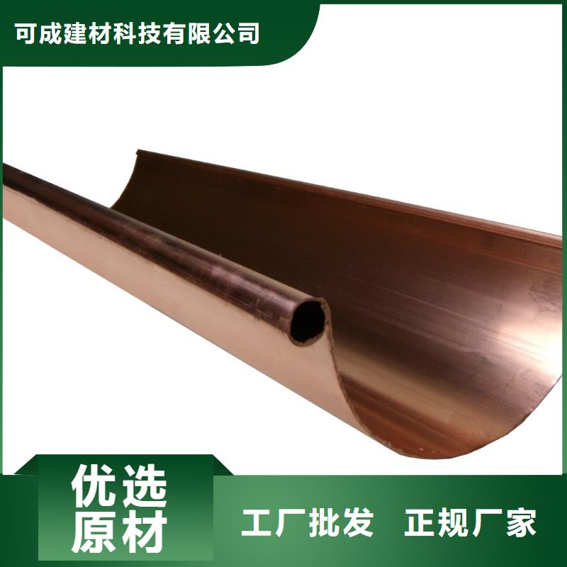 简易天沟水槽怎么做价格