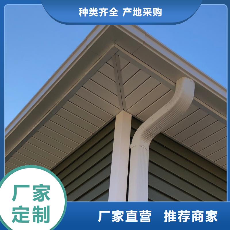 天沟铝合金落水管专业生产品质保证-可发货到白河|紫阳|汉中|榆林|西安|铜川|咸阳|延安|宝鸡