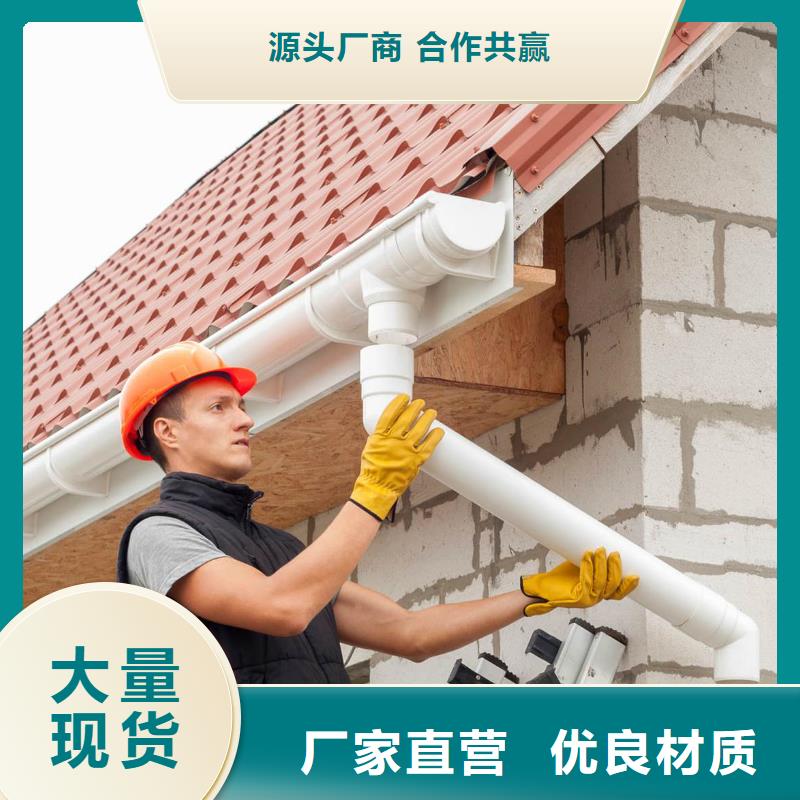 PVC雨水管视频-PVC雨水管-可成建材科技(兴安市分公司)服务区域包头|锡林郭勒|通辽|阿拉善|乌海|鄂尔多斯|赤峰