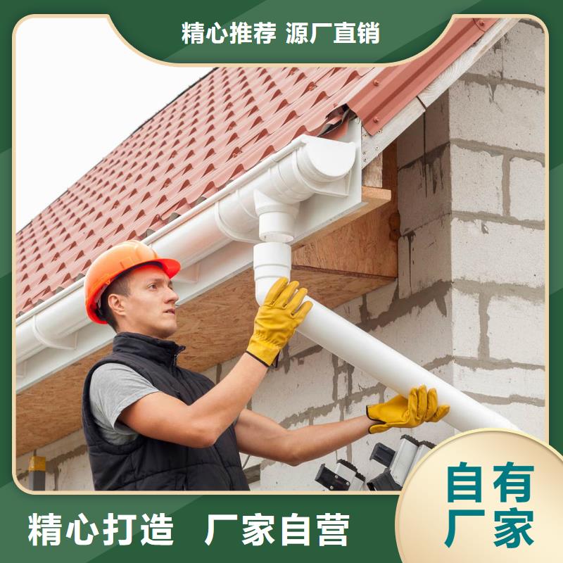 简易天沟水槽怎么做价格