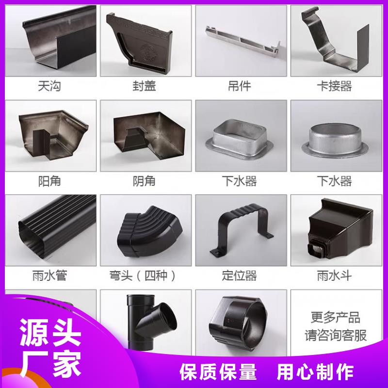 屋檐成品天沟价格