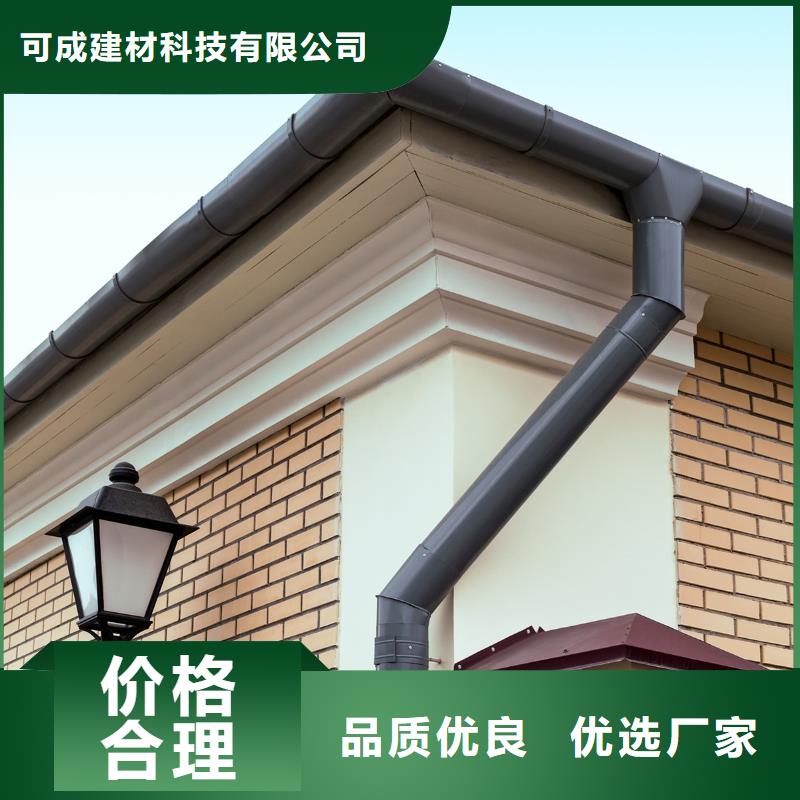 天沟落水厂家价格