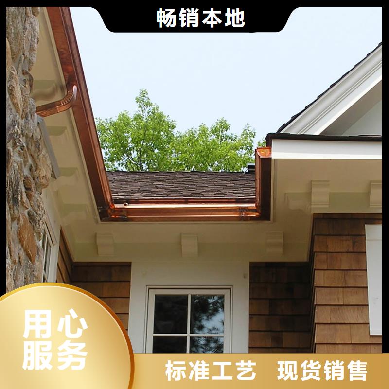 【天沟】,铝合金天沟好品质用的放心-可成建材科技(铁岭市分公司)