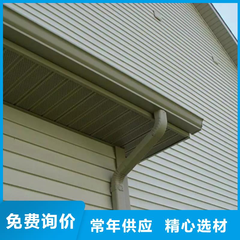 彩铝落水厂家价格