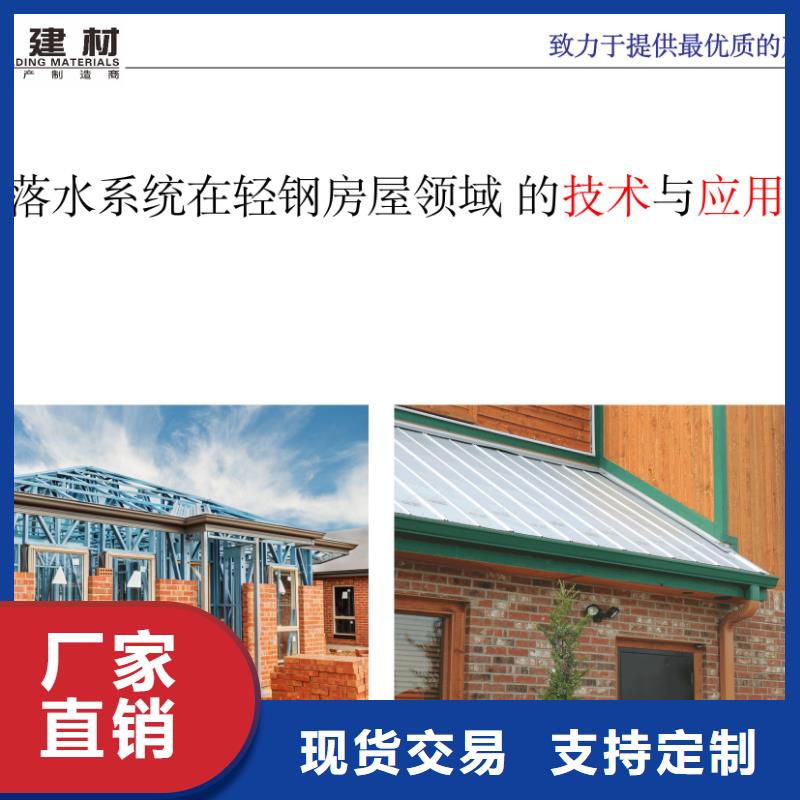 PVC雨水管视频-甘州|临泽|武威|白银|嘉峪关|金昌PVC雨水管厂家现货供应-可成建材科技(张掖市分公司)