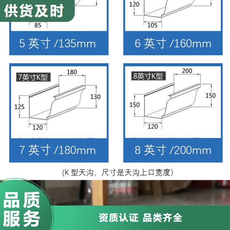 天沟铝合金产品檐沟一站式采购商