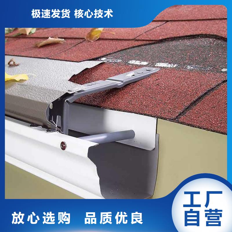 天沟铝合金产品檐沟产地厂家直销-可成建材科技(杭州市分公司)