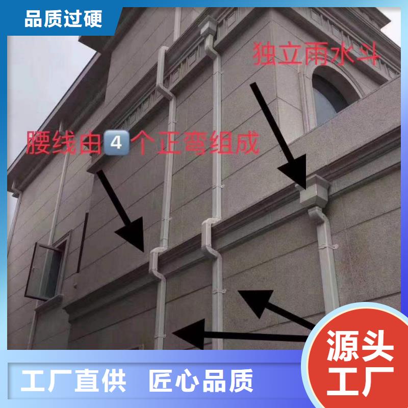 pvc天沟落水系统价格