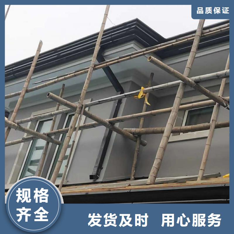 【 天沟 铝合金落水管多种规格供您选择】由可成为您