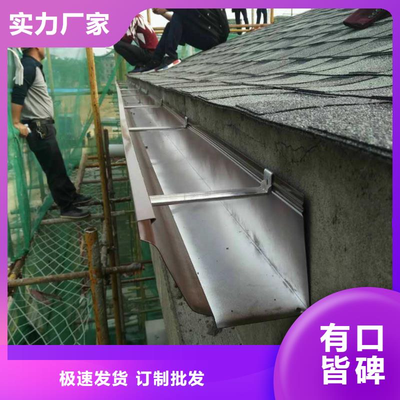 彩铝落水厂家价格
